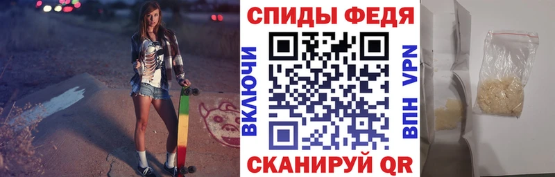 ссылка на мегу вход  Краснодар  Амфетамин 97% 
