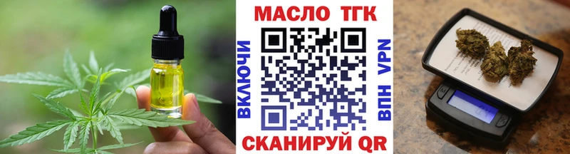 Canna-Cookies конопля  как найти наркотики  blacksprut рабочий сайт  Краснодар 