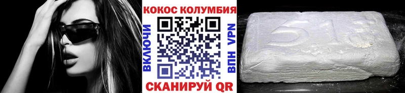 КОКАИН 97% Краснодар