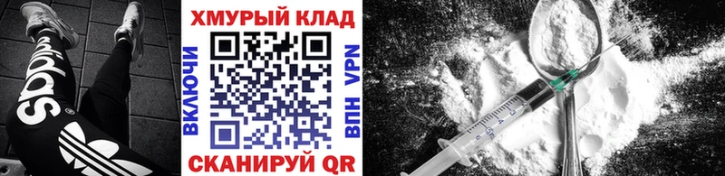 OMG сайт  Краснодар  ГЕРОИН Heroin  купить наркотики сайты 