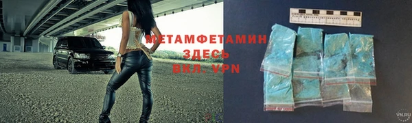 кокаин перу Абаза