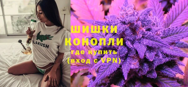 метамфетамин Медногорск