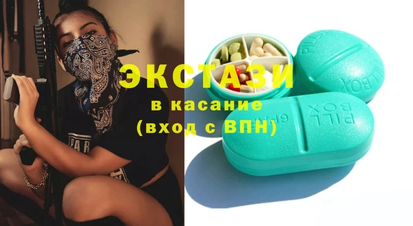 молекула духа Абдулино