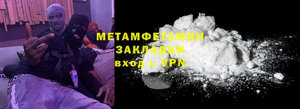 мет Мегион