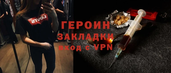 герыч Абинск