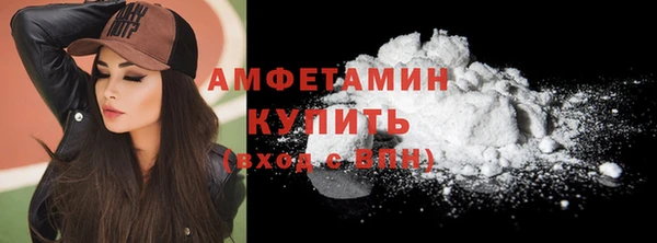 молекула духа Абдулино