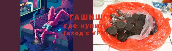 кокаин перу Абаза