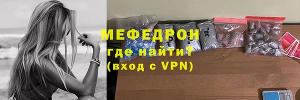 мет Мегион