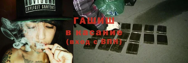 герыч Абинск