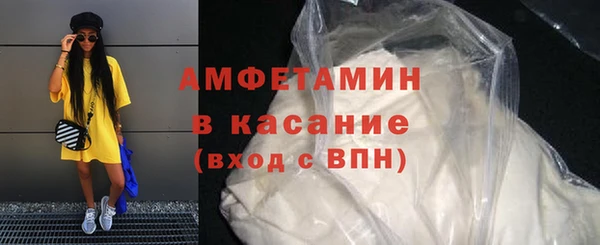 молекула духа Абдулино