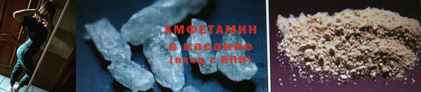ALPHA-PVP Медвежьегорск
