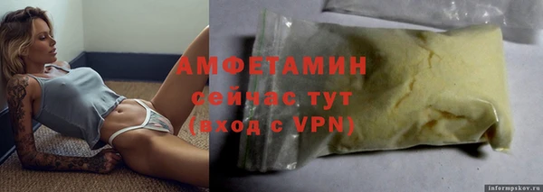 метамфетамин Медногорск