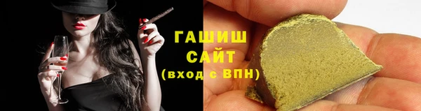 молекула духа Абдулино