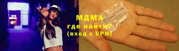 молекула духа Абдулино