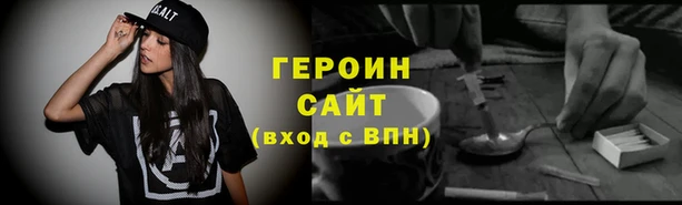 метамфетамин Медногорск