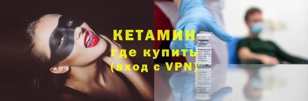 метамфетамин Медногорск