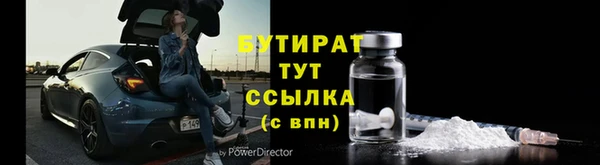 молекула духа Абдулино