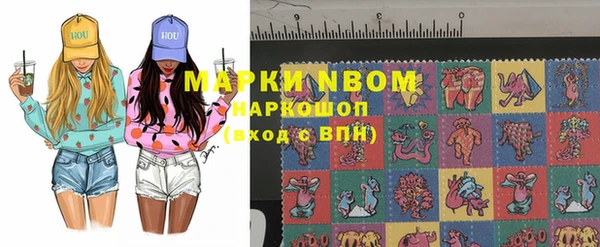 ALPHA-PVP Медвежьегорск
