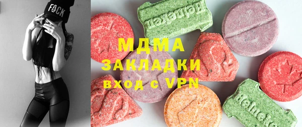 кокаин перу Абаза