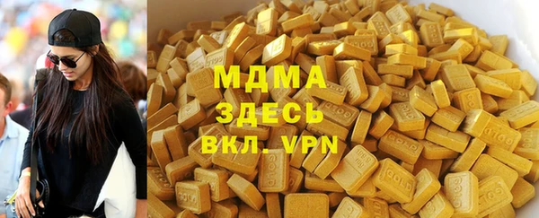метамфетамин Медногорск