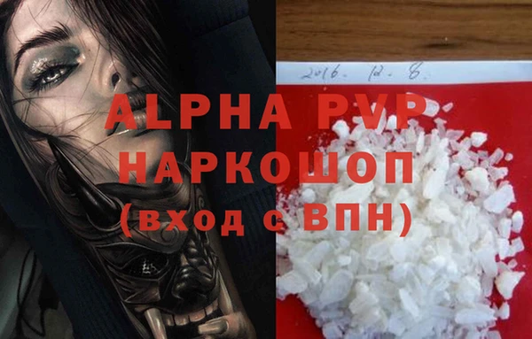кокаин перу Абаза