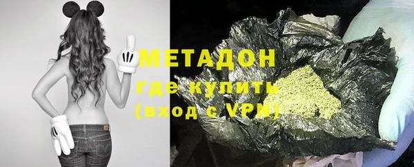 герыч Абинск
