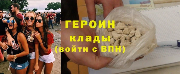 герыч Абинск