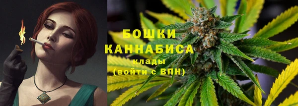 метамфетамин Медногорск
