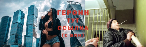 молекула духа Абдулино