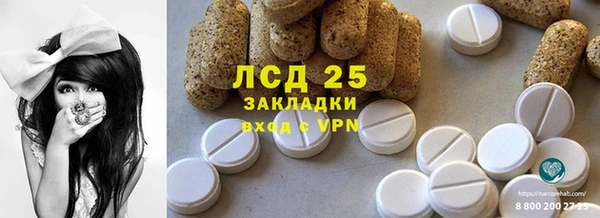 кокаин перу Абаза
