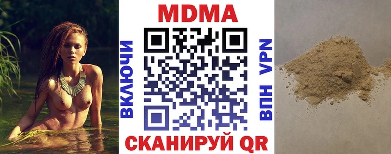 MDMA молли  хочу   Краснодар 