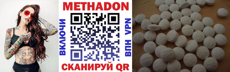 МЕТАДОН VHQ  блэк спрут вход  Краснодар  магазин продажи  
