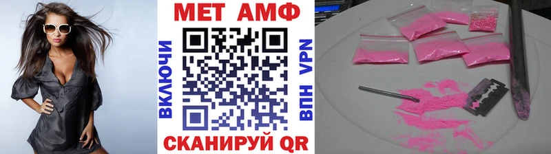 Первитин мет Краснодар