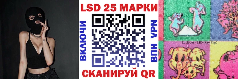 Марки NBOMe 1,8мг  Краснодар 